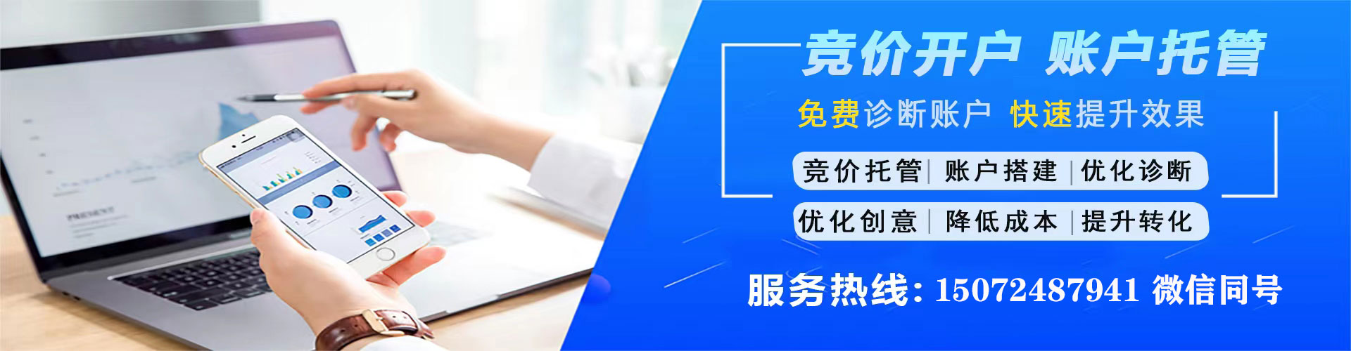 钟祥信息流投放