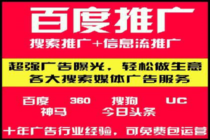 信息流广告投放实战：案例对比分析