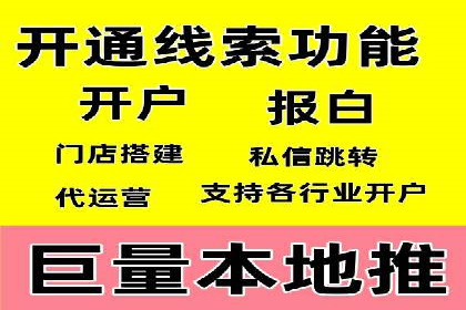 案例分享：SEM运营助力电商快速增长
